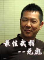国产精品自在线拍国产